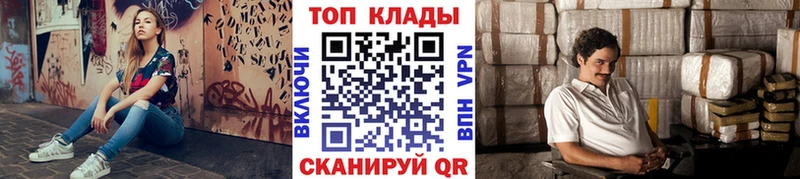 Наркошоп купить ГАШИШ  Каннабис  АМФЕТАМИН  Мефедрон  Бахчисарай