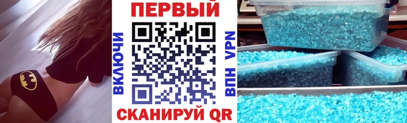 Amphetamine 97%  Купить где  Бахчисарай 