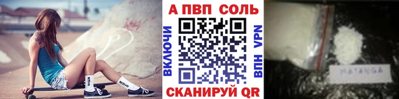 Купить где Бахчисарай Альфа ПВП СК
