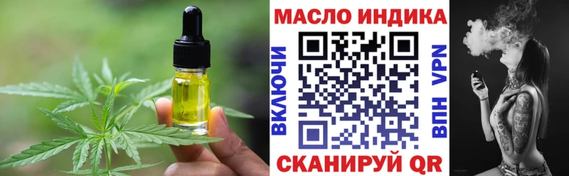 Печенье с ТГК марихуана  Купить  Бахчисарай 