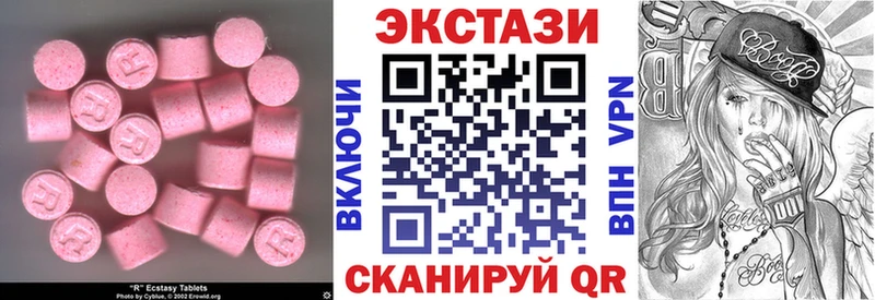Ecstasy диски  Купить  Бахчисарай 