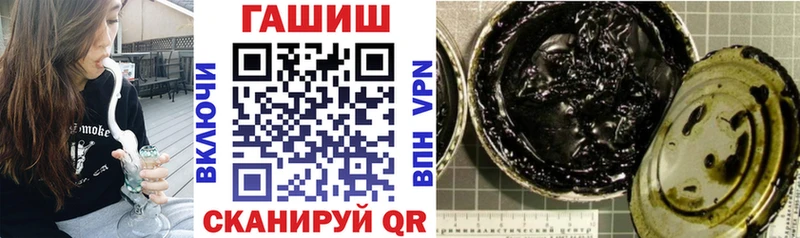 Купить закладки  Бахчисарай  ГАШ Изолятор 