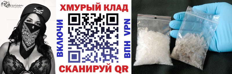 ГЕРОИН герыч  Купить закладки  Бахчисарай 