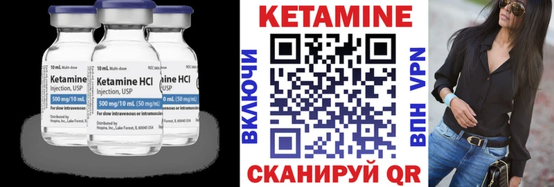 Купить закладки  Бахчисарай  КЕТАМИН ketamine 