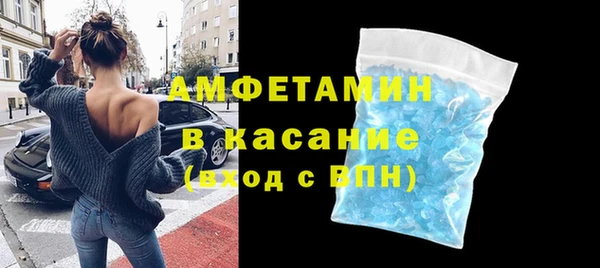 спиды Армянск