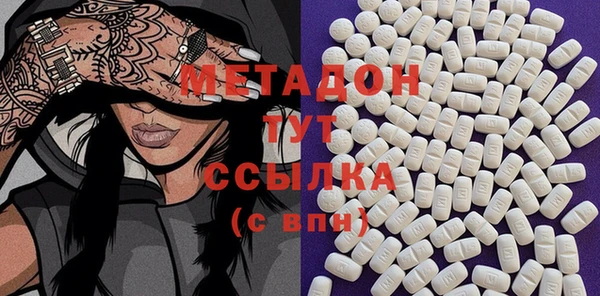 мяу мяу мука Аркадак