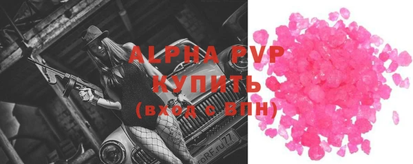 экстази Арсеньев