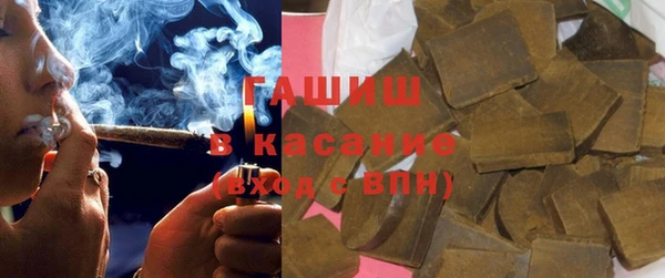 мяу мяу мука Аркадак