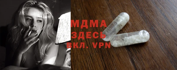 мяу мяу мука Аркадак