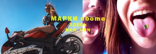 экстази Арсеньев