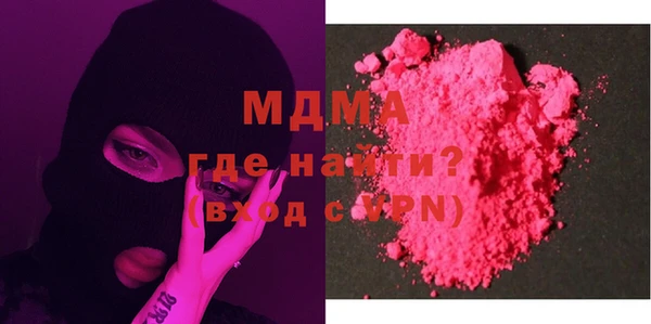 экстази Арсеньев