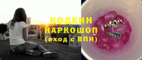 экстази Арсеньев