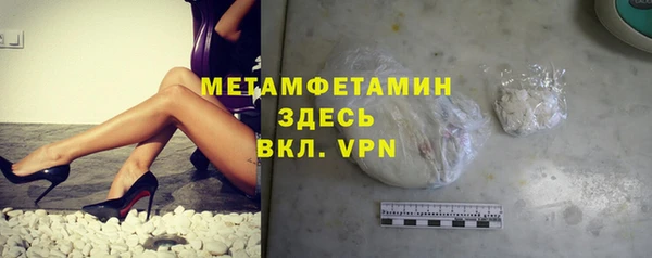 экстази Арсеньев