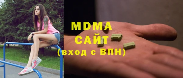 экстази Арсеньев