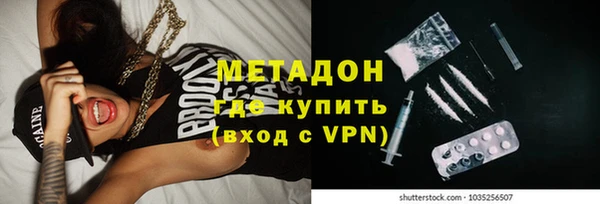 мяу мяу мука Аркадак
