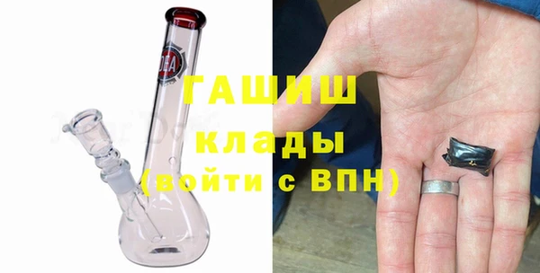 мяу мяу мука Аркадак