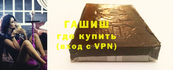 спиды Армянск