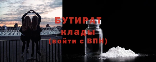 спиды Армянск