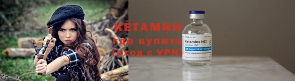 мяу мяу мука Аркадак