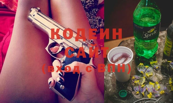 спиды Армянск