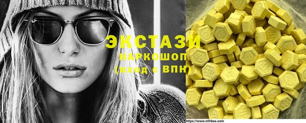 экстази Арсеньев
