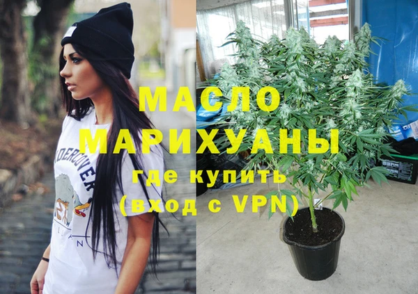 спиды Армянск