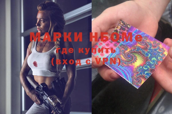 спиды Армянск
