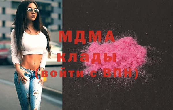 мяу мяу мука Аркадак