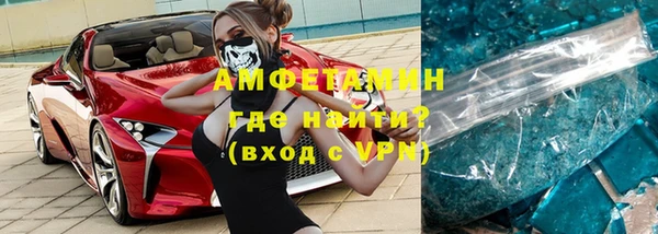 экстази Арсеньев