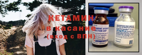 мяу мяу мука Аркадак