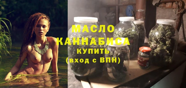 спиды Армянск