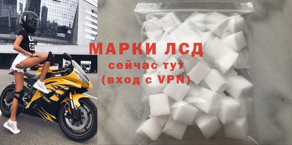 экстази Арсеньев