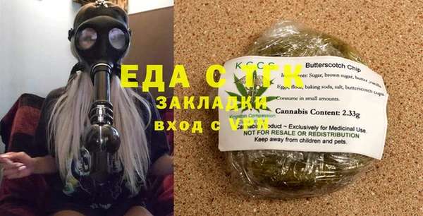 мяу мяу мука Аркадак