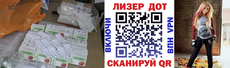 Купить где  Бахчисарай  ЛСД экстази кислота 