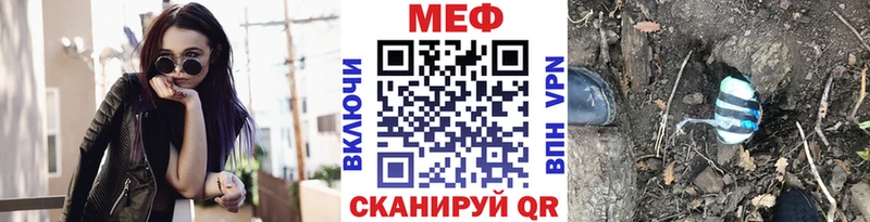 Купить  Бахчисарай  Мефедрон мяу мяу 