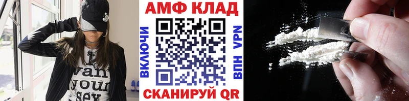 Метамфетамин винт  Купить закладки  Бахчисарай 