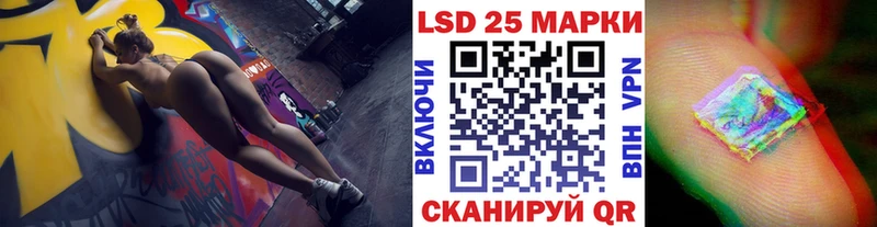 Марки NBOMe 1,5мг  Купить  Бахчисарай 