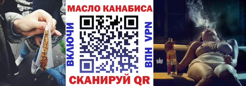 ТГК концентрат  Купить где  Бахчисарай 